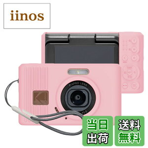 �y���������zPIXPRO FZ45 �f�W�^���J���� �P�[�X �F�F(�s���N)�A�T�C�Y�Fkodak pixpro c1
