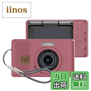 �y���������zPIXPRO FZ45 �f�W�^���J���� �P�[�X �F�F(��)�A�T�C�Y�Fkodak pixpro c1