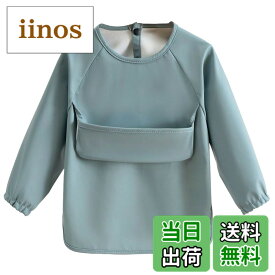 【送料無料】[GoUseGo] お食事エプロン 長袖 ベビー 食事用エプロン 男の子 女の子 袖付き 離乳食エプロン 防水 食事スタイ 洗える 赤ちゃん エプロン 幼児 1歳 2歳 3歳 4歳 5歳 6歳 スモック 子供 保育園 幼稚園 色：ブルー、サイズ：M