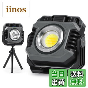 �y���������zCHAMCHOI ������ LED �[�d�� COB���C�g�u8000mAh��e�ʁE�ő�A���_��110���ԁE5000 ���[�����������v���^ ��Ɠ� ���[�N���C�g 2700K-8500K ���i�K���� ���F �Ԍ��ESOS�ԓ_�� ���C�݌v 360°