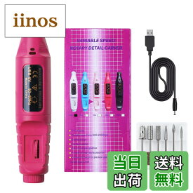 【送料無料】14枚セットミニルーター ミニ電動グラインダードリルツール、回転速度調整可能、彫刻/切断/フライス加工、研削/研磨、取り外し/穴あけに最適な軽量設計 日本語と英語説明書付き 色：バラ色