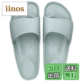 【送料無料】[Vero&Nique] サンダル スリッパ 台湾製 アーチサポータート メンズ レディース 夏用 外履き 室内 超軽量 スポーツ 滑り止め 抗菌 ビーチ ベランダ オフィス ビーサン 健康 slipper 91025 色：グリーン、サイズ：24.0 cm