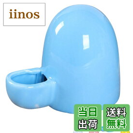 【送料無料】給水器 小動物 陶器製 置き型 水飲み器 給水タンク White 色：Blue、サイズ：小動物用