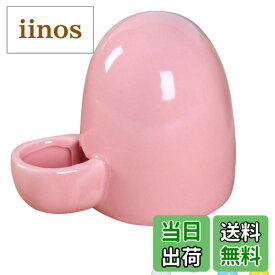 【送料無料】給水器 小動物 陶器製 置き型 水飲み器 給水タンク White 色：Pink、サイズ：小動物用
