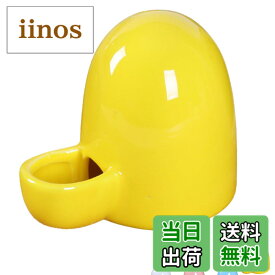 【送料無料】給水器 小動物 陶器製 置き型 水飲み器 給水タンク White 色：Yellow、サイズ：小動物用