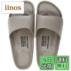 【送料無料】[Vero&Nique] サンダル スリッパ 台湾製 アーチサポータート メンズ レディース 夏用 外履き 室内 超軽量 スポーツ 滑り止め 抗菌 ビーチ ベランダ オフィス ビーサン 健康 slipper 91025 色：グレー、サイズ：27.0 cm