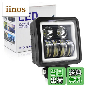 �y���������zLED���[�N���C�g ��Ɠ� 12V 4�ALED 6000k ���p �h���E�h�o�E�ϐk �g���b�N/���z�@�B/��Ǝ� ������ (1�Z�b�g)