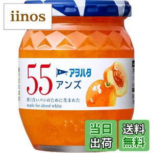 �y���������z�A���n�^ 55 �W���� �T�C�Y�F250gx3��