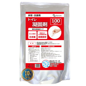 �y���������z�g�C���Ìō� ���p�g�C�� �ЊQ���p ������ � 100�� 10�N�ۑ� ���L���� �ȈՃg�C�� ��� �A�E�g�h�A �ً}��