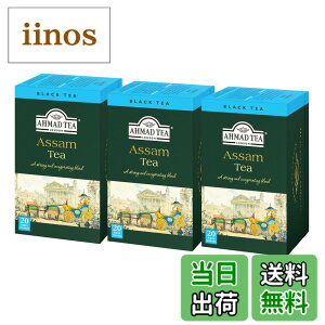 �y���������zAHMAD TEA (�A�[�}�b�h�e�B�[) �~���N�e�C�[�����e�B�[�o�b�O 20��x2��/20��x3�� �T�C�Y�F20��x3��
