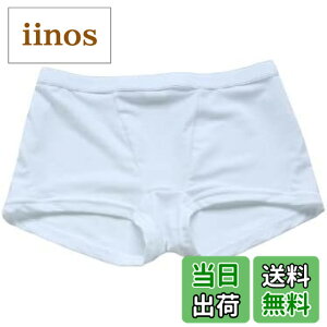 �y���������z[growncharm] �����p �C���i�[ �p���c �T�|�[�^�[ �{�N�T�[�^�C�v �����p�C���i�[ �X�C���T�|�[�^�[ �����Y �q�� �w�Z �����p���c ���j�p���c �C�p�� �q������ [KSYN21-02] �F�F�z���C