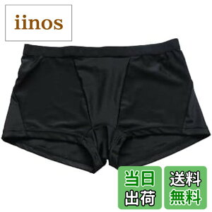 �y���������z[growncharm] �����p �C���i�[ �p���c �T�|�[�^�[ �{�N�T�[�^�C�v �����p�C���i�[ �X�C���T�|�[�^�[ �����Y �q�� �w�Z �����p���c ���j�p���c �C�p�� �q������ [KSYN21-02] �F�F�u���b