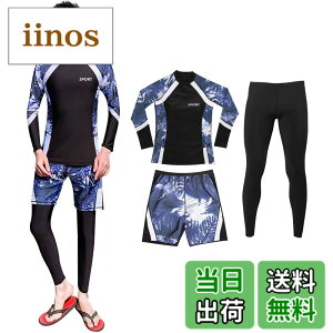 �y���������z[Guooolex] ���b�V���K�[�h �����Y ���� 3�_�Z�b�g ���� ���b�V�����M���X �T�[�t�p���c �X�C���E�F�A �I�[�o�[�E�F�A �������p ���Ă��\�h uv�J�b�g �F�F�u���b�N�u���[�iL=���{S