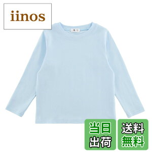 �y���������z[HahaNice] �q���� �L�b�Y ����t�V���c ���̎q �j�̎q �g���[�i�[ �� �C���i�[ ���n ���� �ێ� ����t �̑��� ���� �t�ďH�~ �X�g���b�`�� 90 100 110 120 130 140 150 �F�F�u���[�A�T�C�Y�F13