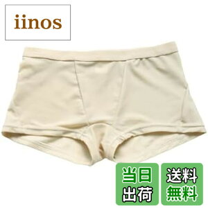 �y���������z[growncharm] �����p �C���i�[ �p���c �T�|�[�^�[ �{�N�T�[�^�C�v �����p�C���i�[ �X�C���T�|�[�^�[ �����Y �q�� �w�Z �����p���c ���j�p���c �C�p�� �q������ [KSYN21-02] �F�F�x�[�W