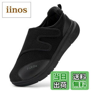 �y���������z[FitVille] ���V���[�Y �����Y ���L �y�� 6E 4E 2E ����҃V���[�Y ���߉\ �������₷�� ���n�r���C �N���V���[�Y ���K �ʋC �G�ɂ₳���� �}�W�b�N�e�[�v �F�F�u���b�N�A�T�C