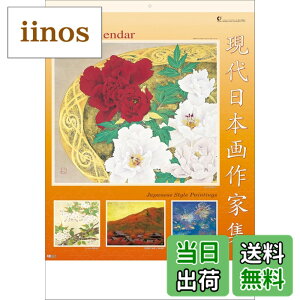 �y���������z������{���ƏW TD-670 2026�N �J�����_�[ �Ǌ|�� CL26-1049