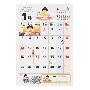 �y���������z��s���`������J�����_�[ 2026�N �Ǌ|�� A4�ό^ NOLTY �\���蒠 C907 �F�F��s���`������A�T�C�Y�FA4�ό`