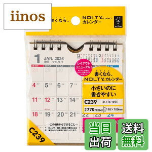 �y���������z�\�� NOLTY 2026�N �J�����_�[ ��� �Ǌ|�����p �F�FC239�A�T�C�Y�FB7�ό^