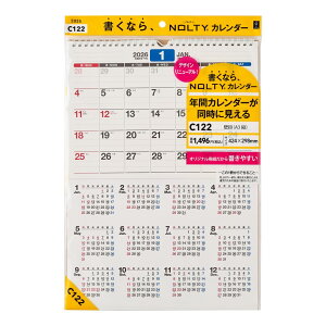 �y���������z�\�� NOLTY 2026�N �J�����_�[ �Ǌ|�� �N�� �F�FC122�A�T�C�Y�FA3