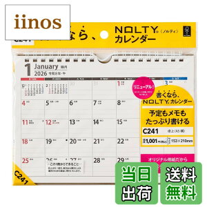 �y���������z�\�� NOLTY 2026�N �J�����_�[ ��� �F�FC241�A�T�C�Y�FA5