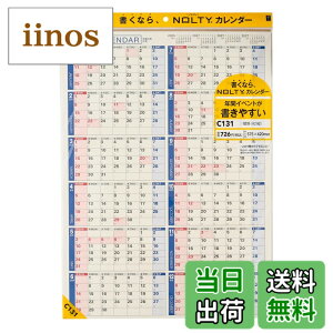 �y���������z�\�� NOLTY 2026�N �J�����_�[ �Ǌ|�� A2 C131 �F�FC131�A�T�C�Y�F�{�̃T�C�Y�F420x575mm/�Ǌ|�@A2/50g