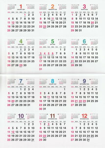 �y���������z2026�N �J�����_�[ �J�����_�[�X�e�b�J�[ �Ђƌ����Ƃɂ͂����܂� �\���Ă͂�����