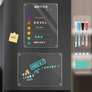 �y���������zWalspax �X�P�W���[���{�[�h ����3mm �z���C�g�{�[�h �①�� �}�O�l�b�g �z���C�g�{�[�h �J�����_�[ �����A�N������ �z���C�g�{�[�h �~�j ���x�x�{�[�h �f���� �\��\ �`���� ����