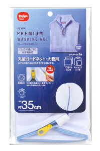 �y���������z�_�C�� (Daiya) �v���~�A������l�b�g apex �F�F5.����̈ߗ�(��35cm)/�ߗނ����A�T�C�Y�F�K�[�h�ی` 35cm