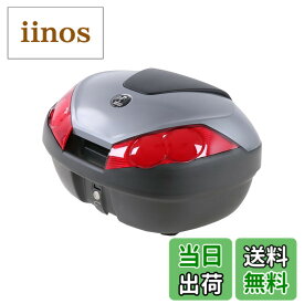 【送料無料】HEPCO&BECKER(ヘプコアンドベッカー) JOURNEY(ジャーニー) トップケースTC52 ポリプロピレン 52L 色：ブラック/アークティック