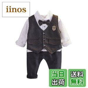 �y���������z[EnDast] �t�H�[�}�� 3�_�Z�b�g �Z�b�g�A�b�v �W�� �����V���c �p���c ���\�� ������ �p�[�e�B �x�X�g ���l�N�^�C �؍��q���� �L�b�Y�� �x�r�[�� �j�̎q 80cm 90cm 100cm 110cm 120cm �F�F