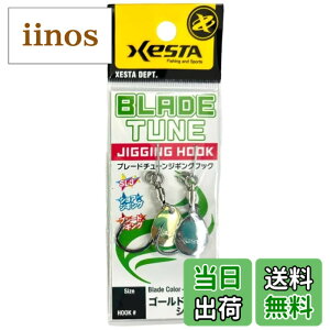 �y���������z�[�X�^(Xesta) �[�X�^ �u���[�h�`���[���W�M���O�t�b�N M �F�FSV&GD �V���o�[�S�[���[�h�A�T�C�Y�FM