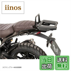 �y���������z�w�v�R&�x�b�J�[(Hepco&Becker) �g�b�v�P�[�X�L�����A �A�����b�N Scrambler 400X/Speed400(24-25) �u���b�N 1�Z�b�g 6527663-0101 �F�F�u���b�N