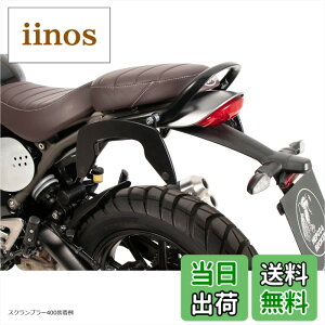 �y���������z�w�v�R&�x�b�J�[(Hepco&Becker) �T�C�h�L�����A C-BOW �Ԏ��p Scrambler 400X/Speed400(24-25) �u���b�N 1�Z�b�g 6307663-0001 �F�F�u���b�N