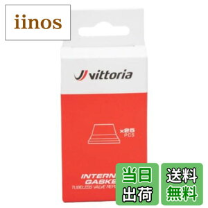 �y���������z�r�b�g���A(Vittoria) Multiway & Singleway Tubeless Valve Internal Gasket 25���� �F�F�u���b�N�A�T�C�Y�F��