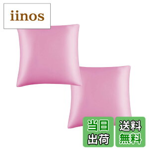 �y���������z�u§zz�Dluxi�v�N�b�V�����J�o�[ 2�Z�b�g 45*45cm �V���N�݂��� ������� �c���c�� �⊴ �� �z�� �ʋC�� �T�e�� �c�� ���� �ׂ�Ȃ� ���� �\�t�@�[�N�b�V���� �� �k�� ���E�ȒP 