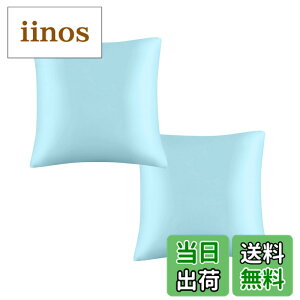 �y���������z�u§zz�Dluxi�v�N�b�V�����J�o�[ 2�Z�b�g 45*45cm �V���N�݂��� ������� �c���c�� �⊴ �� �z�� �ʋC�� �T�e�� �c�� ���� �ׂ�Ȃ� ���� �\�t�@�[�N�b�V���� �� �k�� ���E�ȒP 