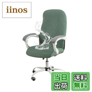 �y���������z�u§zz�Dluxi�v�_�C�j���O�`�F�A�J�o�[ �֎q�J�o�[ �`�F�A�J�o�[ �I�t�B�X�`�F�A�J�o�[ �C�X�J�o�[ ���� �h���� ��̎� ��]�� �t�@�X�i�[�t�� �L�k�f�� �X�g���b�` �t�B�b�g ��