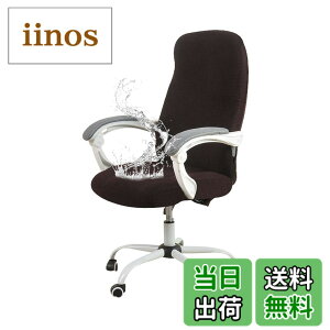 �y���������z�u§zz�Dluxi�v�_�C�j���O�`�F�A�J�o�[ �֎q�J�o�[ �`�F�A�J�o�[ �I�t�B�X�`�F�A�J�o�[ �C�X�J�o�[ ���� �h���� ��̎� ��]�� �t�@�X�i�[�t�� �L�k�f�� �X�g���b�` �t�B�b�g ��