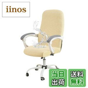 �y���������z�u§zz�Dluxi�v�_�C�j���O�`�F�A�J�o�[ �֎q�J�o�[ �`�F�A�J�o�[ �I�t�B�X�`�F�A�J�o�[ �C�X�J�o�[ ���� �h���� ��̎� ��]�� �t�@�X�i�[�t�� �L�k�f�� �X�g���b�` �t�B�b�g ��