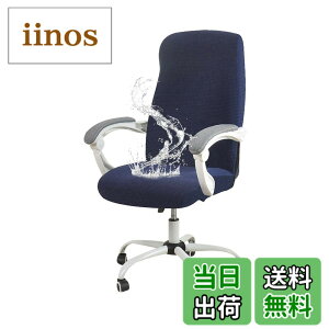 �y���������z�u§zz�Dluxi�v�_�C�j���O�`�F�A�J�o�[ �֎q�J�o�[ �`�F�A�J�o�[ �I�t�B�X�`�F�A�J�o�[ �C�X�J�o�[ ���� �h���� ��̎� ��]�� �t�@�X�i�[�t�� �L�k�f�� �X�g���b�` �t�B�b�g ��