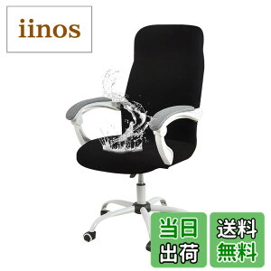 �y���������z�u§zz�Dluxi�v�_�C�j���O�`�F�A�J�o�[ �֎q�J�o�[ �`�F�A�J�o�[ �I�t�B�X�`�F�A�J�o�[ �C�X�J�o�[ ���� �h���� ��̎� ��]�� �t�@�X�i�[�t�� �L�k�f�� �X�g���b�` �t�B�b�g ��