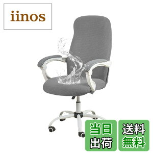 �y���������z�u§zz�Dluxi�v�_�C�j���O�`�F�A�J�o�[ �֎q�J�o�[ �`�F�A�J�o�[ �I�t�B�X�`�F�A�J�o�[ �C�X�J�o�[ ���� �h���� ��̎� ��]�� �t�@�X�i�[�t�� �L�k�f�� �X�g���b�` �t�B�b�g ��