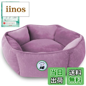 �y���������zBestOnePlus�y��lTEIJIN���킽�z �y�b�g�x�b�h �L���p�x�b�h �t�ďH�~ �F�F�Z�p�^���C�g�p�[�v���A�T�C�Y�FL(65X65X15CM)