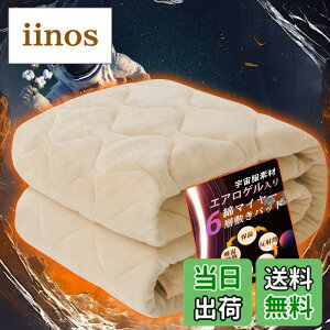 �y���������zBestOnePlus�u��100���ENASA�f�M�f�ށv �~���p�b�h �F�F�x�[�W���A�T�C�Y�F160x200cm