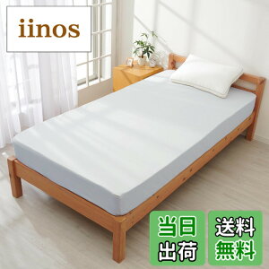 �y���������zLUXEHOME �{�b�N�X�V�[�c �V���O�� �I�[���V�[�Y���yNaturalDeluxe�z�z���� �z���� ���D�� �a�N ���{�� 100x200x25cm �x�b�h �􂦂� �S���S�� �����N�X�z�[�� �F�F�˂��݁A�T�C�Y�F�V���O