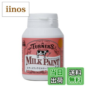 �y���������z�^�[�i�[�F�� �A�N�����G�� �~���N�y�C���g �~�j �F�F�^�[�����b�N�C�G���[�A�T�C�Y�FW45mm xD45mmxH70mm