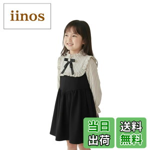 �y���������z[EnDast] ���̎q �����s�[�X ���� �v���[�c �t�H�[�}�� �s�A�m ���\�� ������ �h���X�� �u���E�X�ؑ� ���{���t�� �p�[���{�^�� ��i ���ꂢ�� �؍��q���� 90cm 100cm 110cm 120cm 130cm 140cm