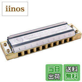 【送料無料】HOHNER MARINE BAND CROSSOVER/E マリンバンド クロスオーバー 10ホール ハーモニカ