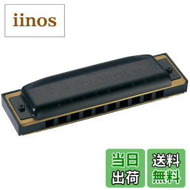 【送料無料】HOHNER PRO HARP/D プロハープ 10ホールハーモニカ